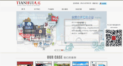 Desktop Screenshot of 100-sz.com